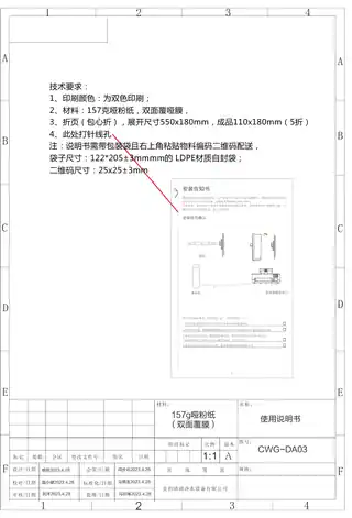 Midea美的 CWG-DA03管线机月岩灰壁挂式